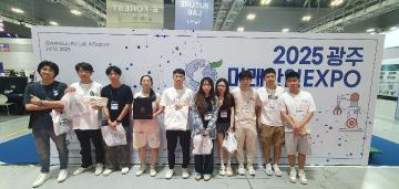 2025 남창공동학위과정 4학년 미래산업EXPO