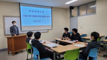 교원양성과정 현장연계 수업  (가열끼워맞춤에 의한 열응력해석)